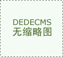 企業(yè)注冊(cè) “MLGB”商標(biāo)被駁 法院:格調(diào)不高