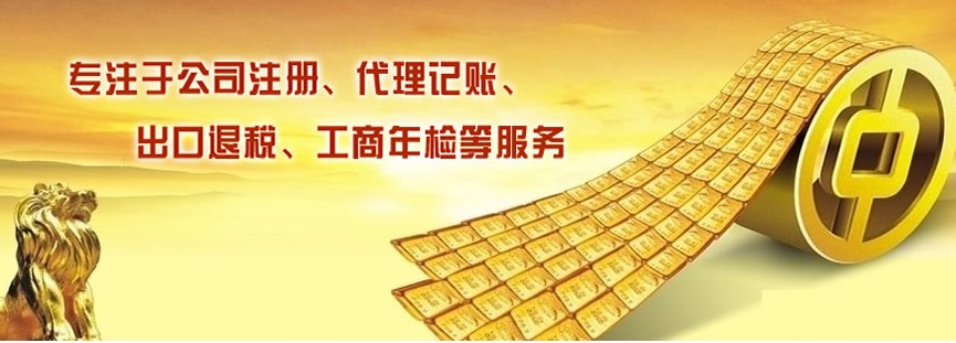 南寧注冊(cè)分公司需要注冊(cè)資金嗎