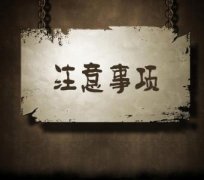 公司驗資注意事項？