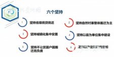 易地扶貧搬遷“搬后怎么辦”？貴州首批集訓(xùn)400多名干部
