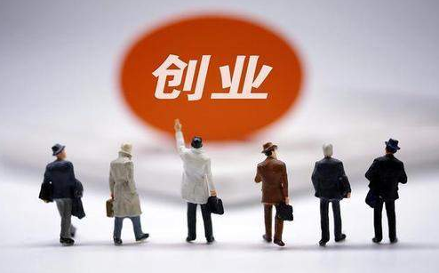 在南寧注冊(cè)公司需要哪些材料和程序，是計(jì)劃想在南寧注冊(cè)公司的投資者想了解的，我將帶您詳細(xì)了解-廣西區(qū)