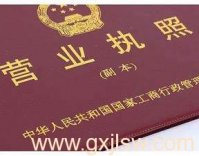 南寧注冊公司要多少錢？南寧公司注冊多久？南